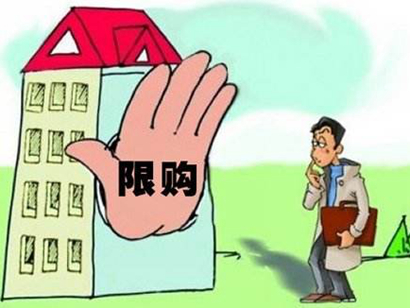 寧波升級樓市調(diào)控：擴大限購范圍，加強住房貸款審核