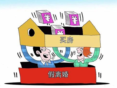 “假離婚”購房不靈了！無錫樓市新政：離異2年內(nèi)仍限購